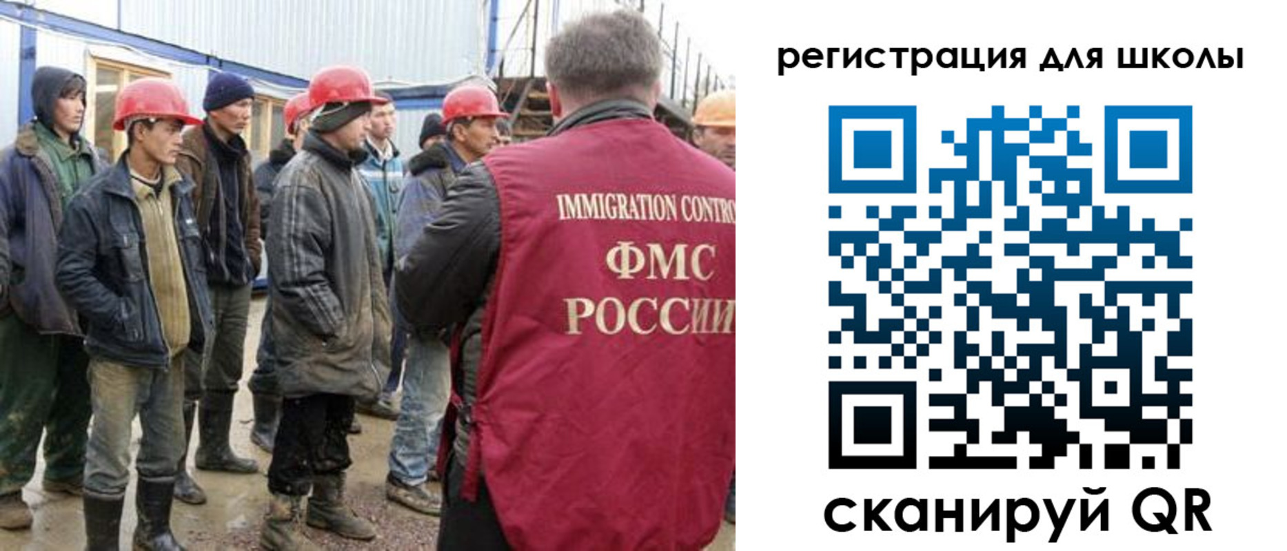 временная регистрация собственник в Высоковске