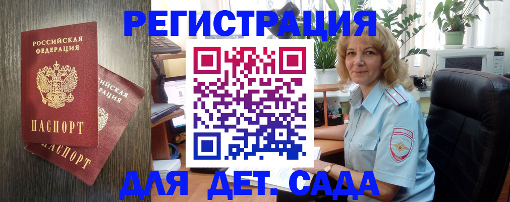 временная регистрация госуслуги в Высоковске